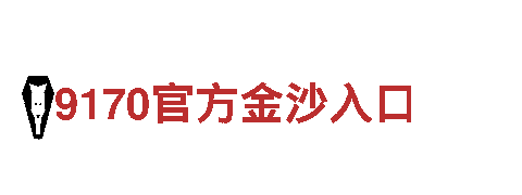 沙巴体育限额—专业能源发电企业
